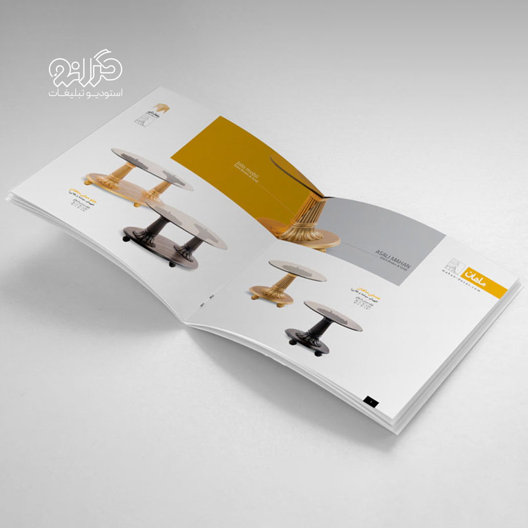 نمای داخلی کاتالوگ ماهان دکور، با صفحه‌آرایی حرفه‌ای و تصاویر پروژه‌ها