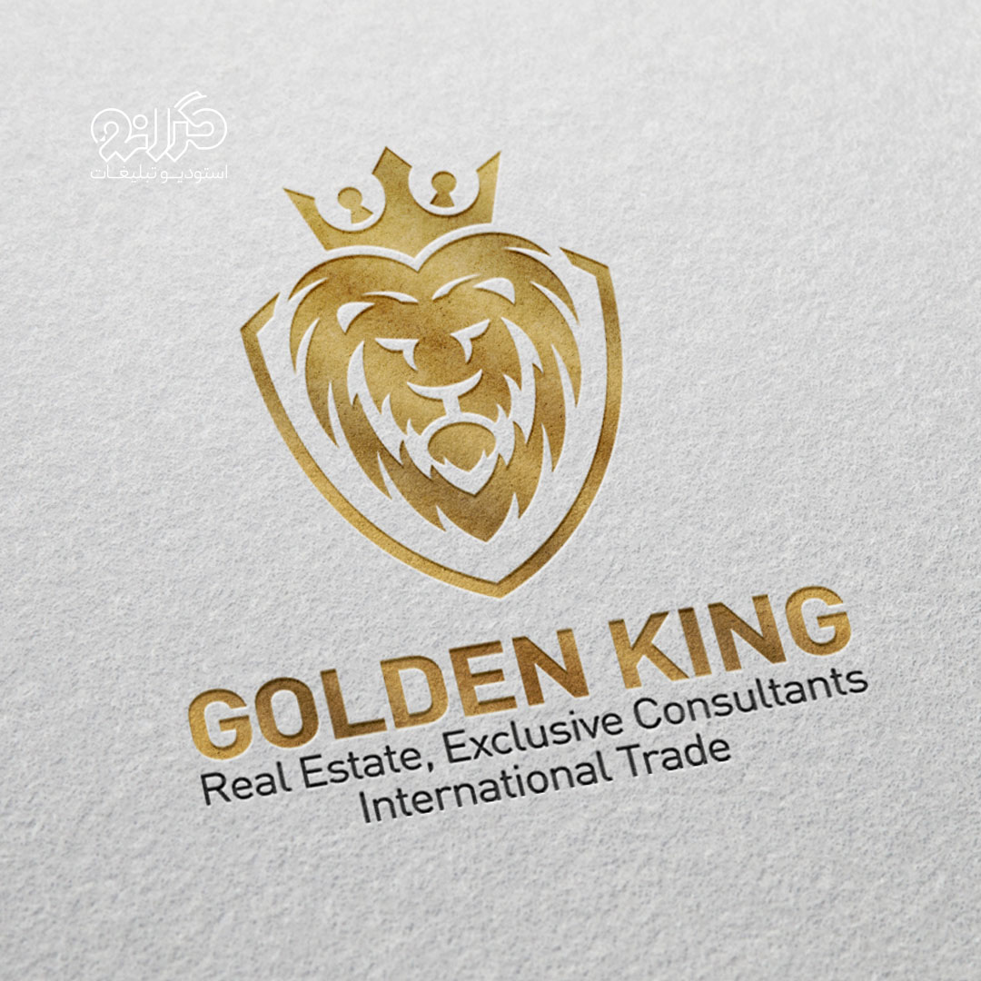 نمونه‌ای از اتودهای پیشنهادی برای طراحی لوگوی شرکت گلدن‌کینگ، قبل از طرح نهایی