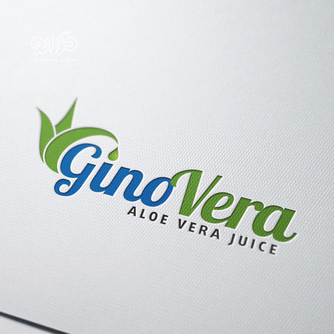 طراحی لوگوی نوشیدنی ژینوورا کاری از استودیو تبلیغات گرانو
