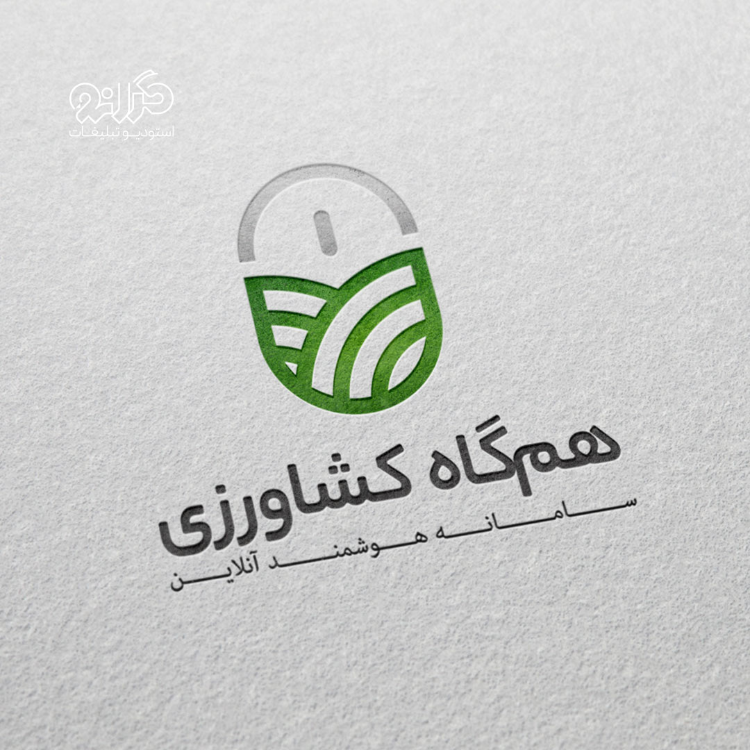 طراحی لوگو سامانه هوشمند آنلاین با نماد بصری و رنگ‌های سبز و طوسی، کاری از استودیو تبلیغات گرانو