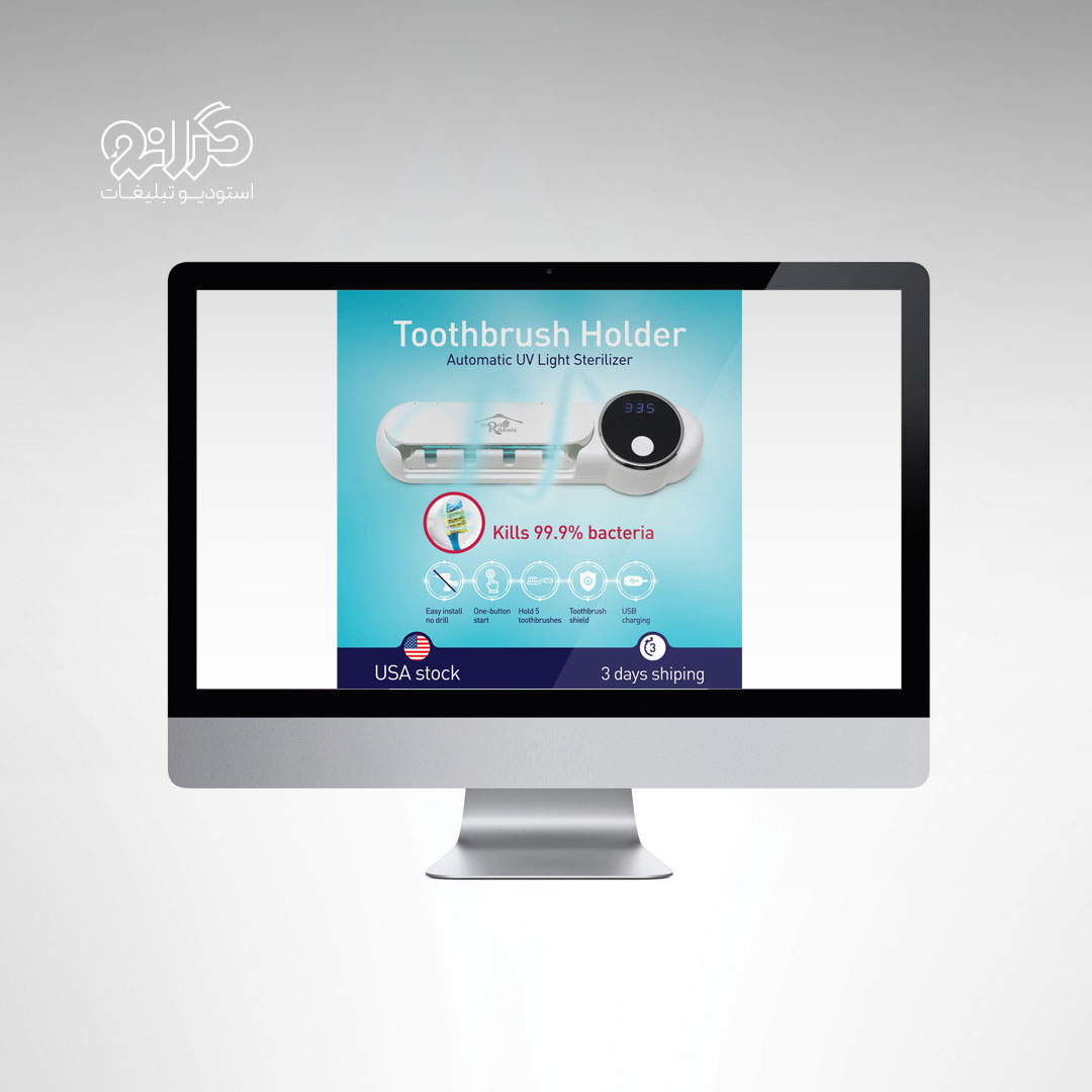 نمونه‌ای از طراحی سوشال برند MRD-deals، با طراحی گرافیکی جذاب برای معرفی محصول