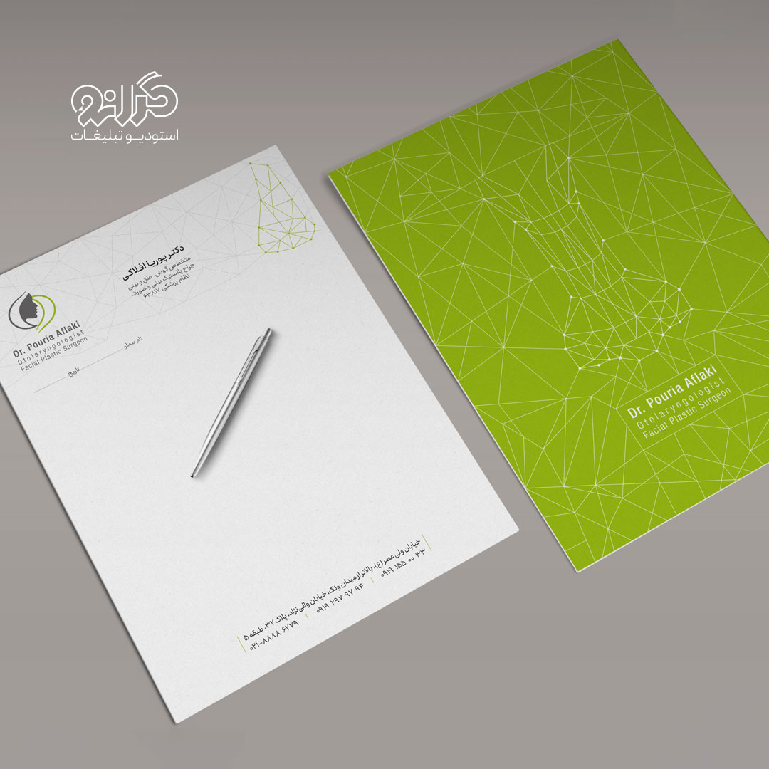 طراحی حرفه‌ای سربرگ دکتر افلاکی، بخشی از نمونه‌کارهای استودیو گرانو