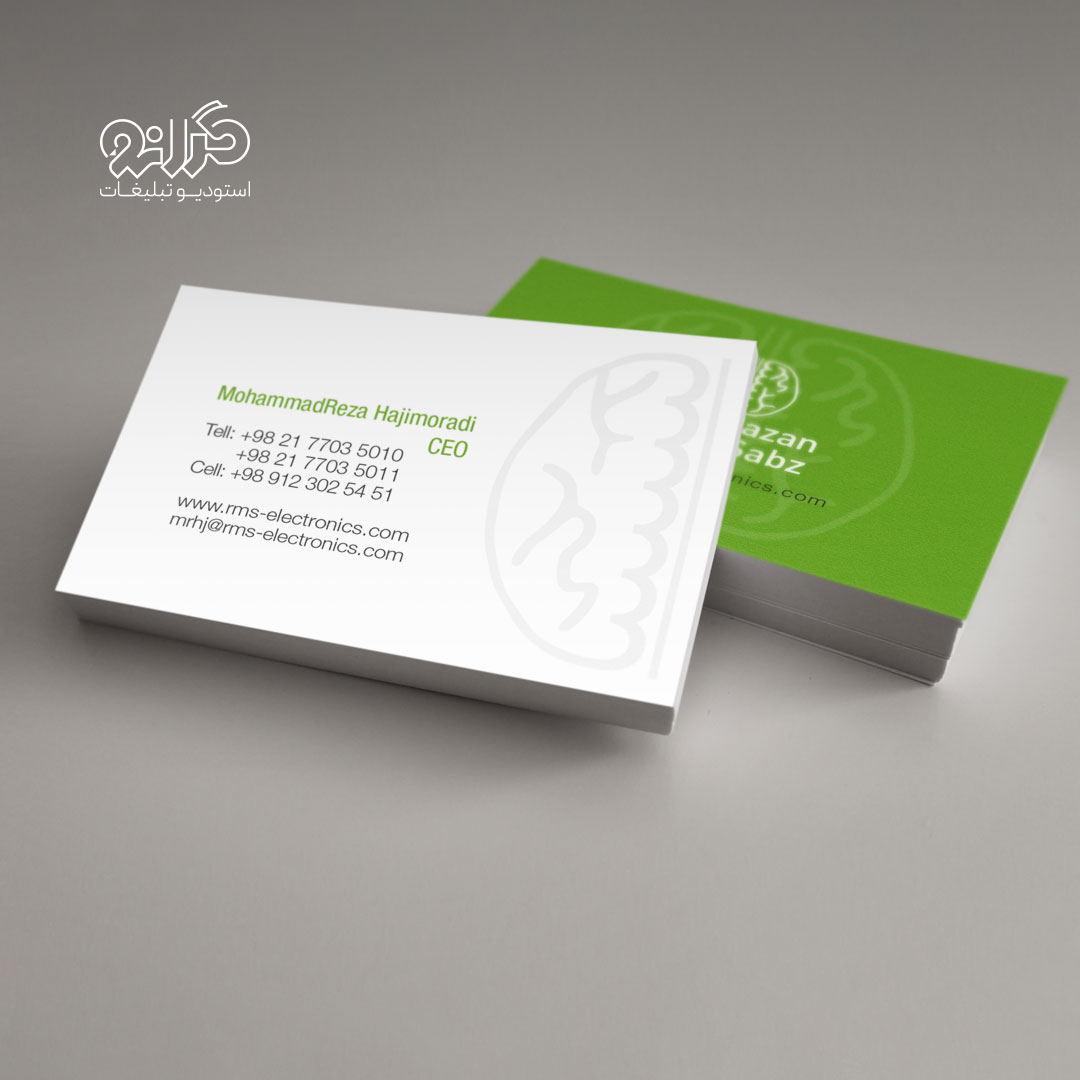 کارت ویزیت اختصاصی برای برند [شرکت ریزپردازان مدار سبز]، بخشی از نمونه‌کارهای طراحی گرافیک گرانو.