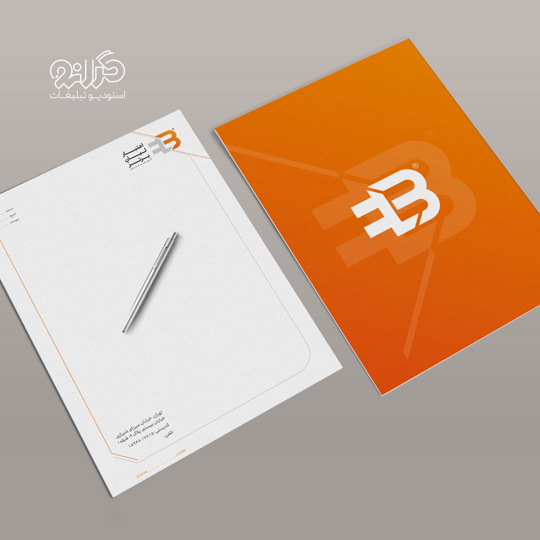 نمایش جزئیات و کیفیت طراحی اوراق اداری شرکت اعتبار لیان برتر توسط گرانو