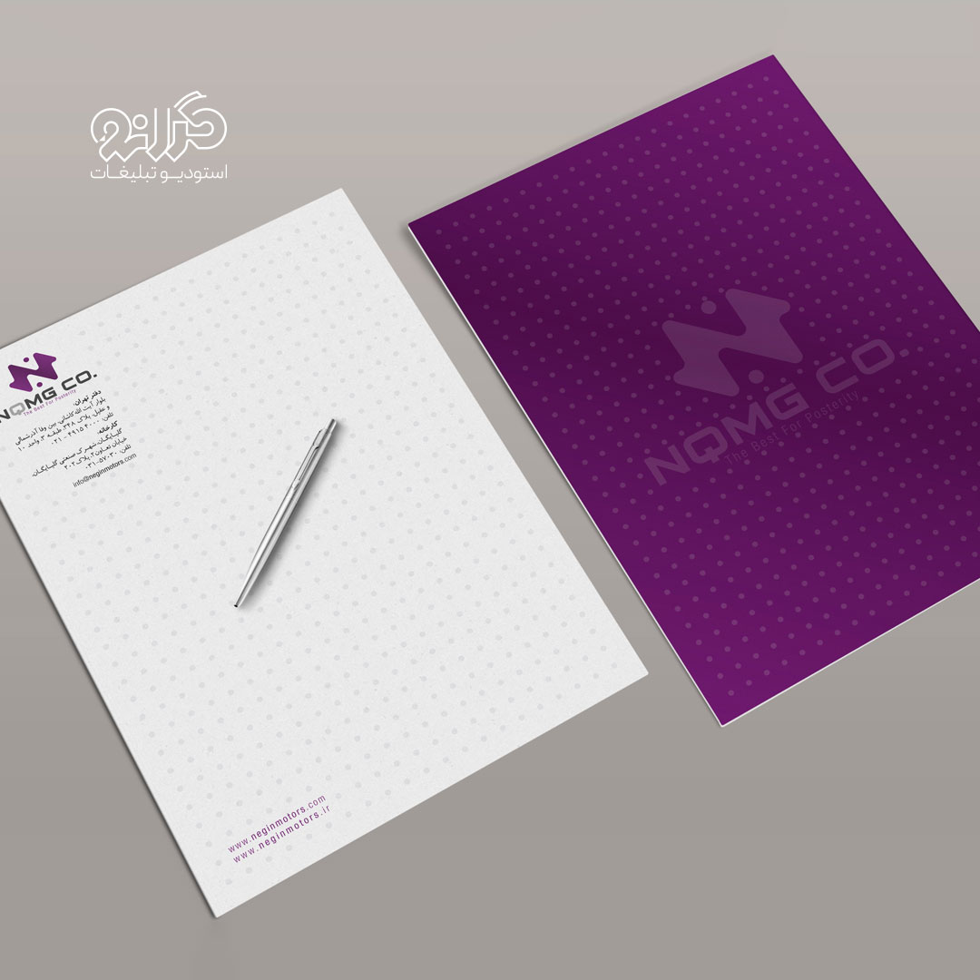 طراحی ست اوراق اداری شرکت نگین قوای محرکه گلپایگان توسط استودیو تبلیغات گرانو