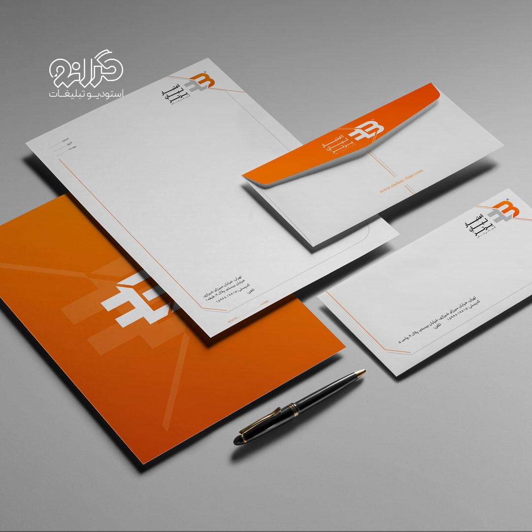 طراحی ست اوراق اداری شرکت اعتبار لیان برتر، شامل سربرگ، کارت ویزیت و پاکت نامه کاری از استودیو تبلیغات گرانو