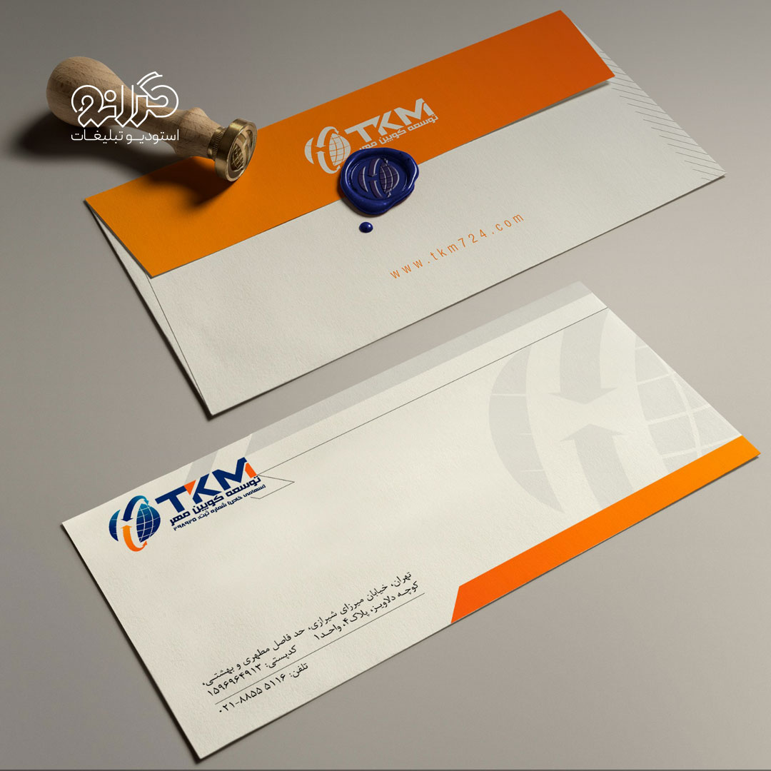 نمای نزدیک از پاکت نامه ست اداری توسعه کوبین مهر، با طراحی لوگو و المان‌های برند توسط استودیو گرانو