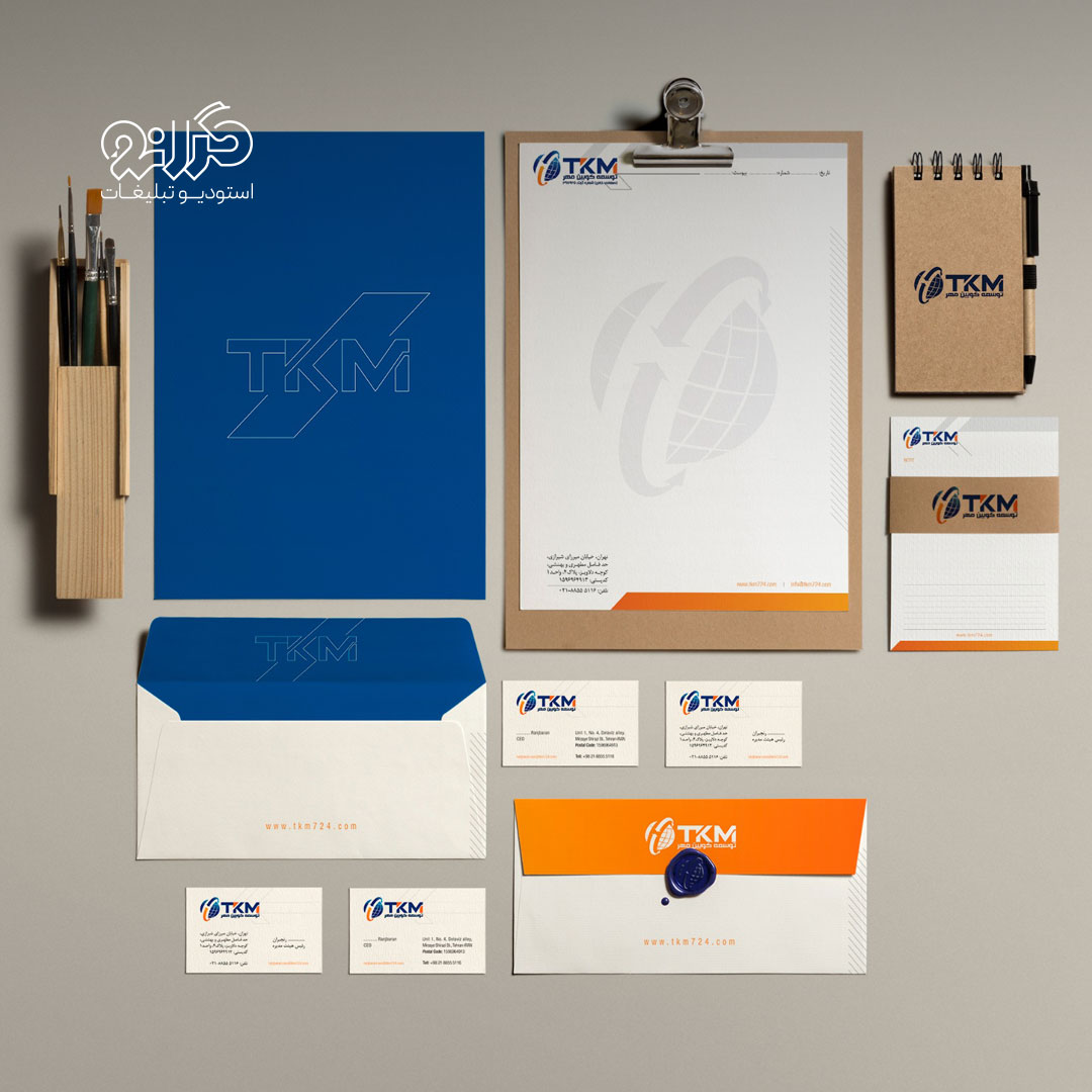 نمونه کامل ست اداری مدرن توسعه کوبین مهر، از جمله خدمات گرانو در زمینه هویت بصری