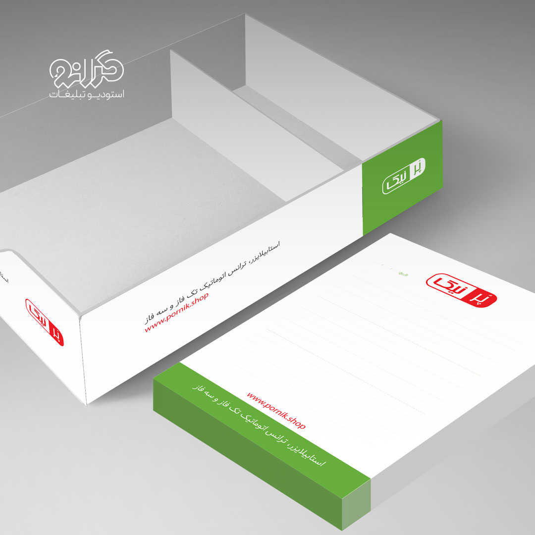 طراحی بسته‌بندی شرکت الکتریکی پُرنیک با گرافیک دیزاین حرفه‌ای توسط استودیو گرانو