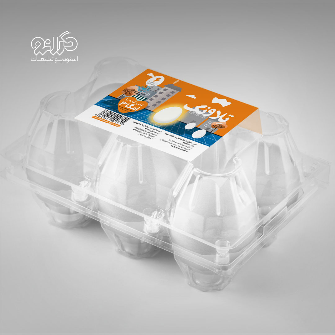 نمونه کار طراحی لیبل محصولات غذایی با هویت بصری یکپارچه