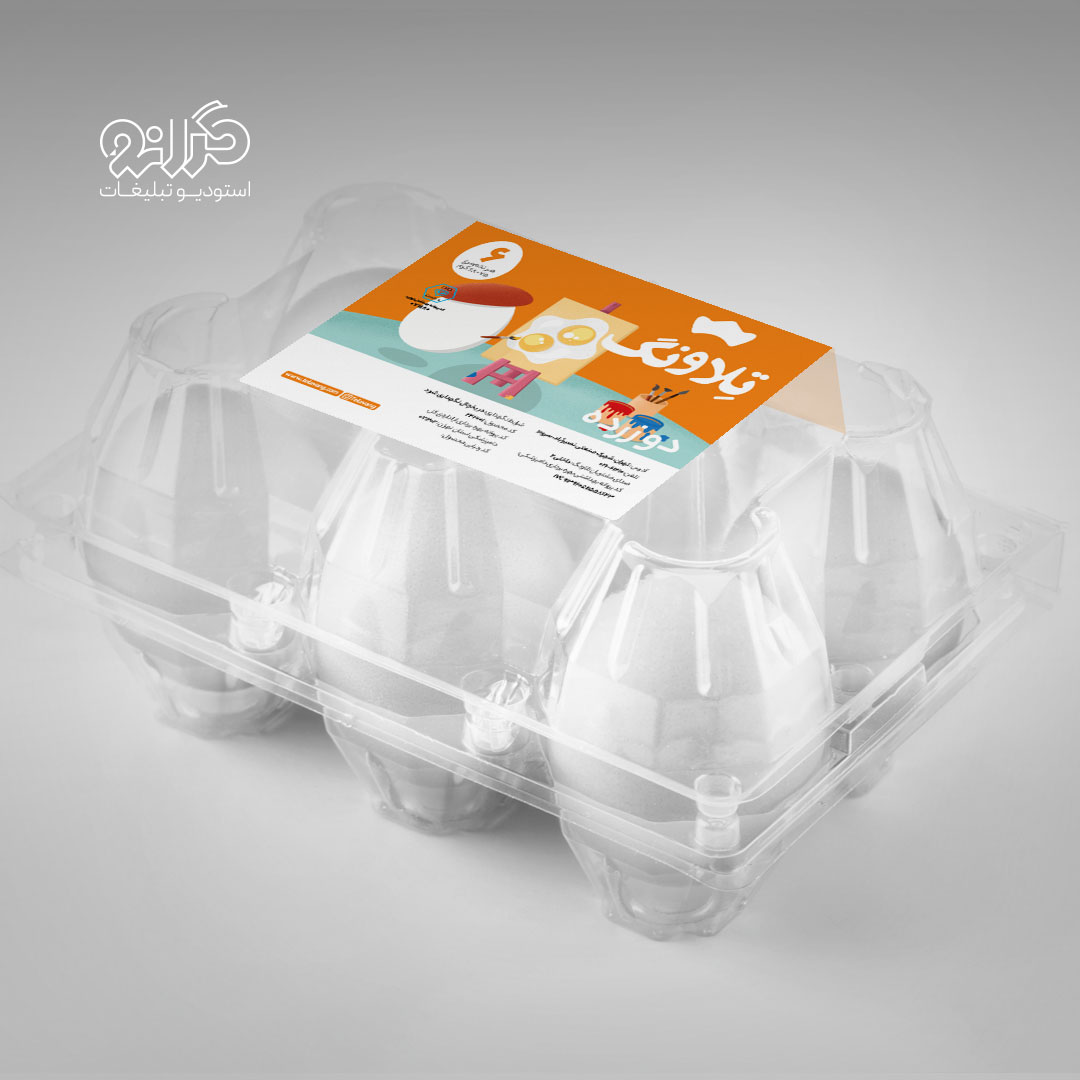 طراحی بسته‌بندی برند تلاونگ کاری از استودیو تبلیغات گرانو