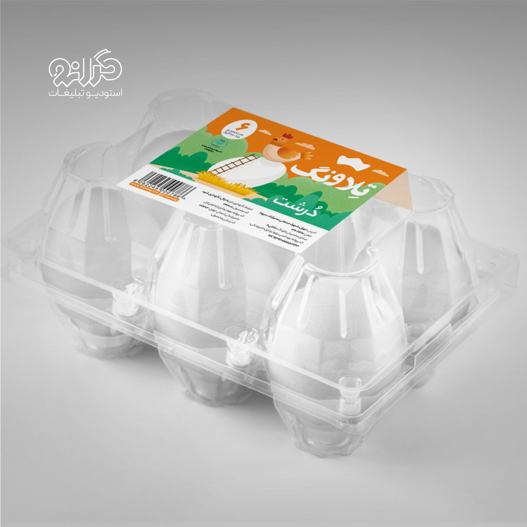 طراحی لیبل بسته‌بندی برای صنایع تخم‌مرغ تلاونگ، نمونه کار استودیو تبلیغات گرانو
