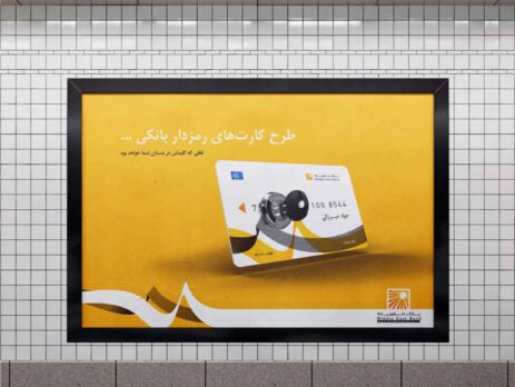 اجرای کمپین تبلیغاتی محیطی