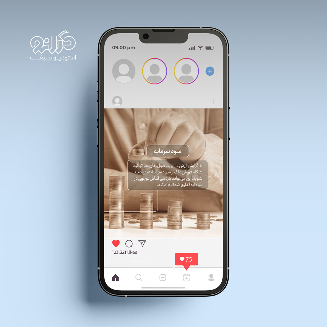 طراحی پُست‌های حاوی اطلاعات حقوقی سرمایه‌گذاری در املاک قبرس شمالی با تم لوکس