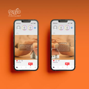 طراحی بصری پُست‌هایی با فوکوس بر متریال لوکس و جزئیات طراحی داخلی املاک قبرس شمالی