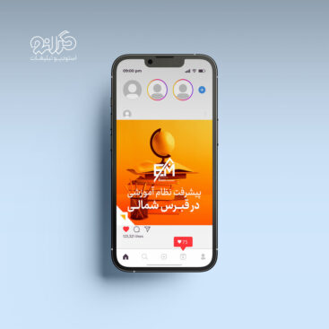 طراحی پست اینستاگرام شرکت سرمایه‌گذاری امیرال برای املاک قبرس شمالی با تم لوکس و حرفه‌ای، خدمات استودیو تبلیغات گرانو