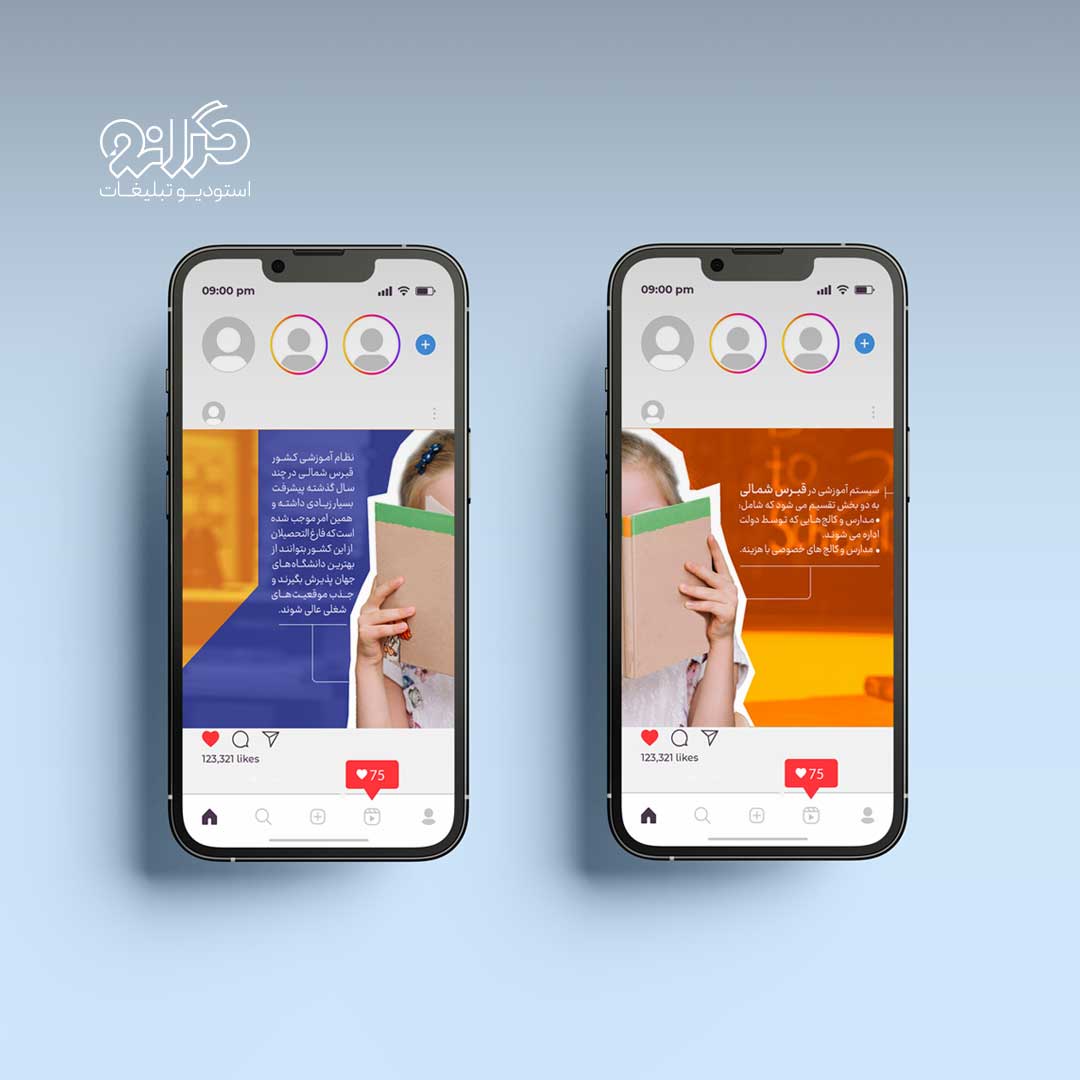 طراحی گرافیکی پست‌های اینستاگرام شرکت امیرال برای معرفی پروژه‌های لوکس قبرس شمالی، خدمات استودیو گرانو