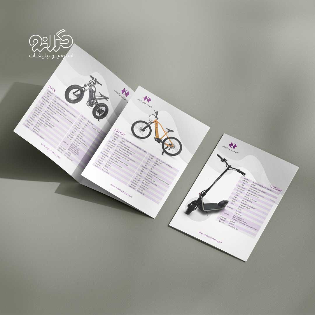 نمونه طراحی بروشور صنعتی شرکت نگین قوای محرکه گلپایگان | طراحی و چاپ بروشور توسط استودیو گرانو با تمرکز بر هویت برند و جذابیت بصری
