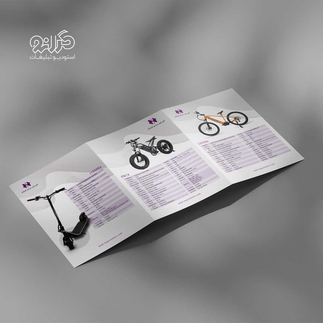طراحی بروشور شرکت نگین قوای محرکه گلپایگان توسط استودیو تبلیغات گرانو | معرفی محصولات موتورسیکلت و اسکوتر برقی با چیدمان گرافیکی حرفه‌ای
