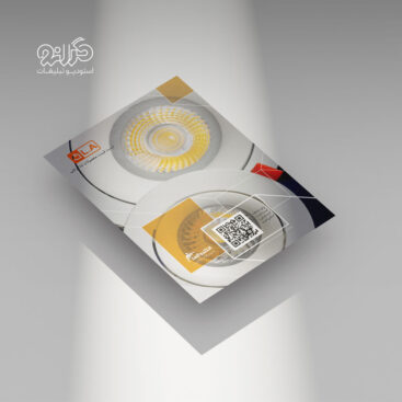 طراحی تراکت محصولات روشنایی لنا افراتاب با رنگ، کاری از استودیو تبلیغات گرانو