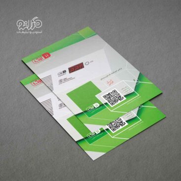 طراحی بروشور محصولات الکترونیکی پُرنیک، کاری از استودیو تبلیغات گرانو