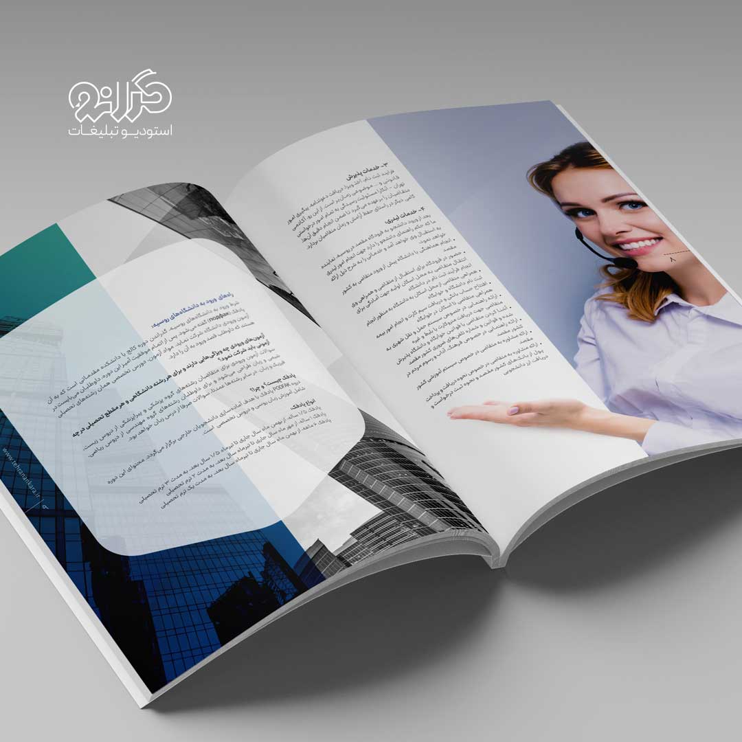 طراحی کاتالوگ آکادمی با استفاده از رنگ غالب سبزآبی در چیدمان داخلی