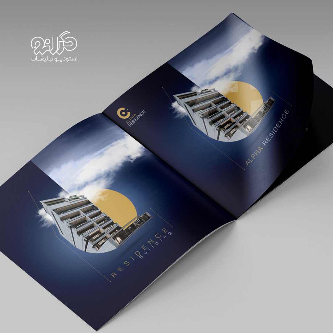 طراحی صفحه داخلی مینیمال و شیک کاتالوگ املاک و مستغلات، کاری از استودیو گرانو