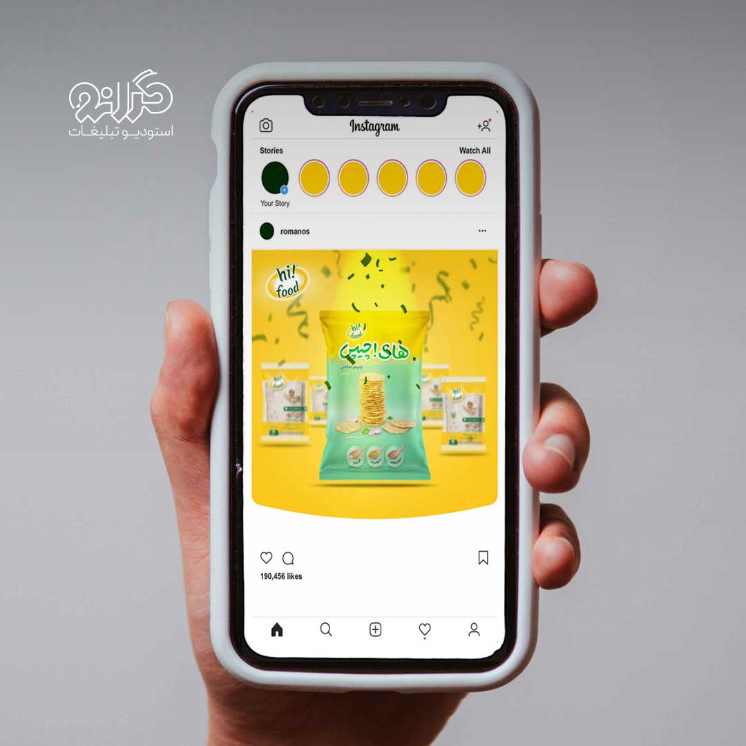 طراحی پست سوشال مدیا برای فراورده‌های نان های فود با رنگ‌های سبز و زرد، خدمات استودیو گرانو
