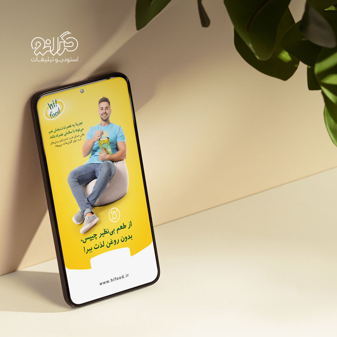 طراحی پست تبلیغاتی محصولات نان های فود با رنگ‌های سازمانی سبز و زرد، خدمات استودیو گرانو