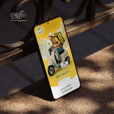 طراحی استوری سوشال مدیا «های فود» درباره حمل و نقل نان، خدمات استودیو گرانو