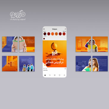 طراحی پست اینستاگرام شرکت سرمایه‌گذاری امیرال برای املاک قبرس شمالی با تم لوکس و حرفه‌ای، خدمات استودیو تبلیغات گرانو