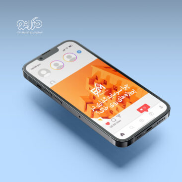 طراحی گرافیکی پروژه‌های امیرال در قالب پست اینستاگرام، خدمات استودیو گرانو