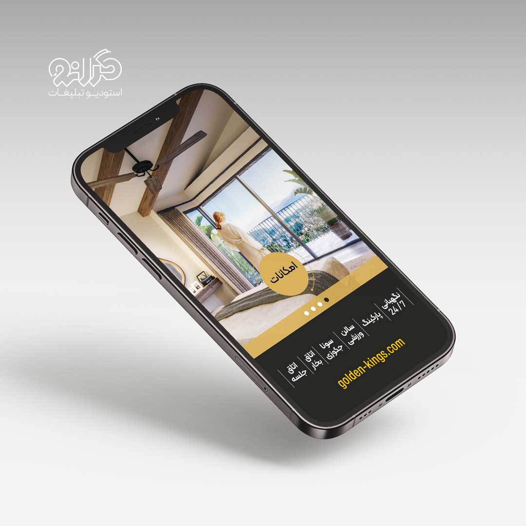 طراحی استوری معرفی امکانات اختصاصی و رفاهی شهرک‌های گلدن کینگ با تم لوکس