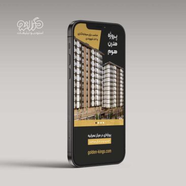طراحی سوشال مدیا گلدن کینگ جهت معرفی پروژه‌های لوکس املاک در استانبول، خدمات استودیو گرانو