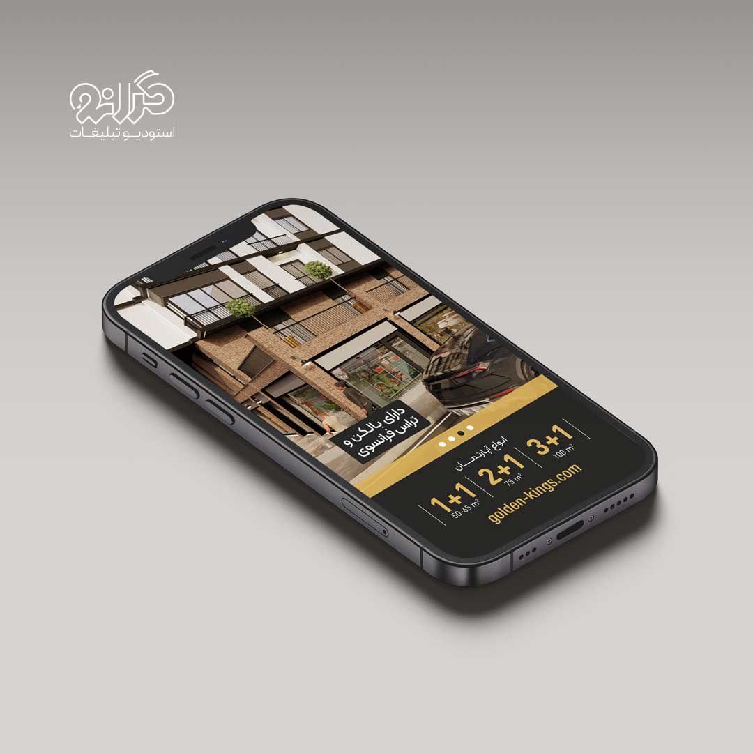 طراحی استوری اینستاگرام برای نمایش امکانات رفاهی و مشاعات شهرک‌های لوکس گلدن کینگ