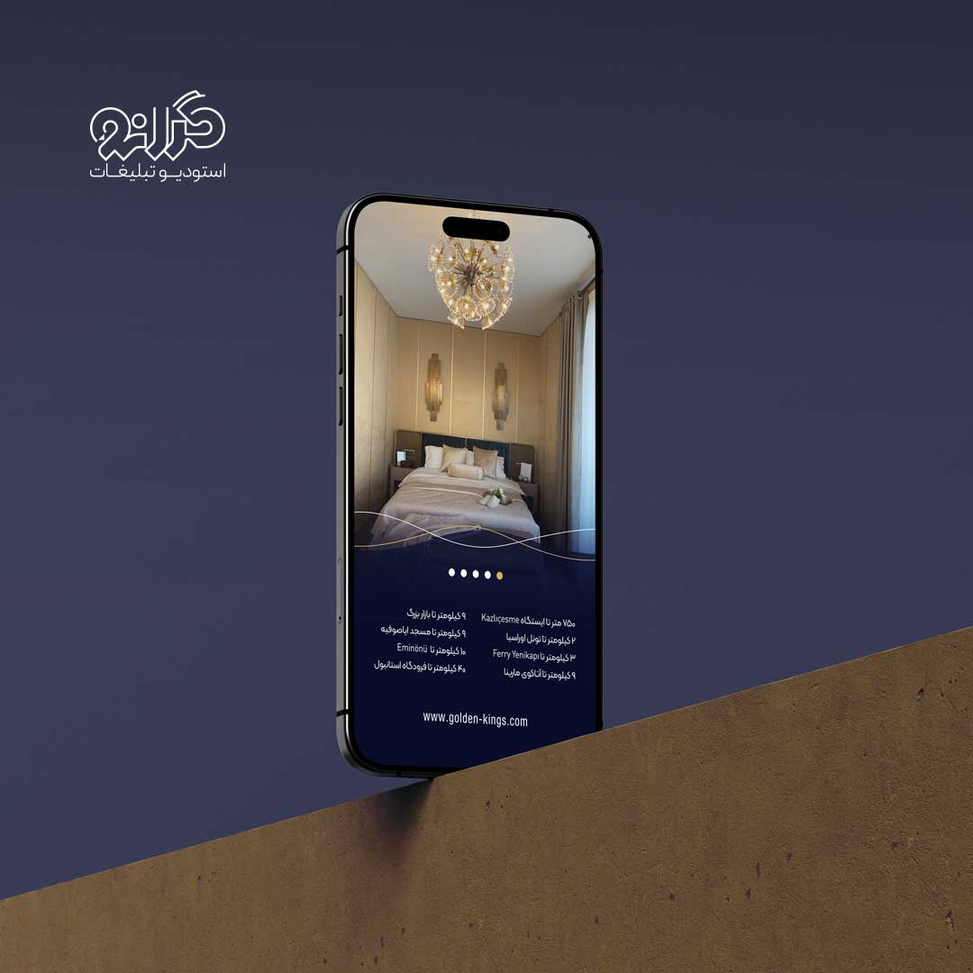 طراحی بصری سوشال مدیا (استوری) پروژه‌های گلدن کینگ توسط استودیو تبلیغات گرانو