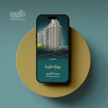 طراحی سوشال مدیا گلدن کینگ جهت معرفی عمارت‌های لوکس استانبول، خدمات استودیو گرانو.