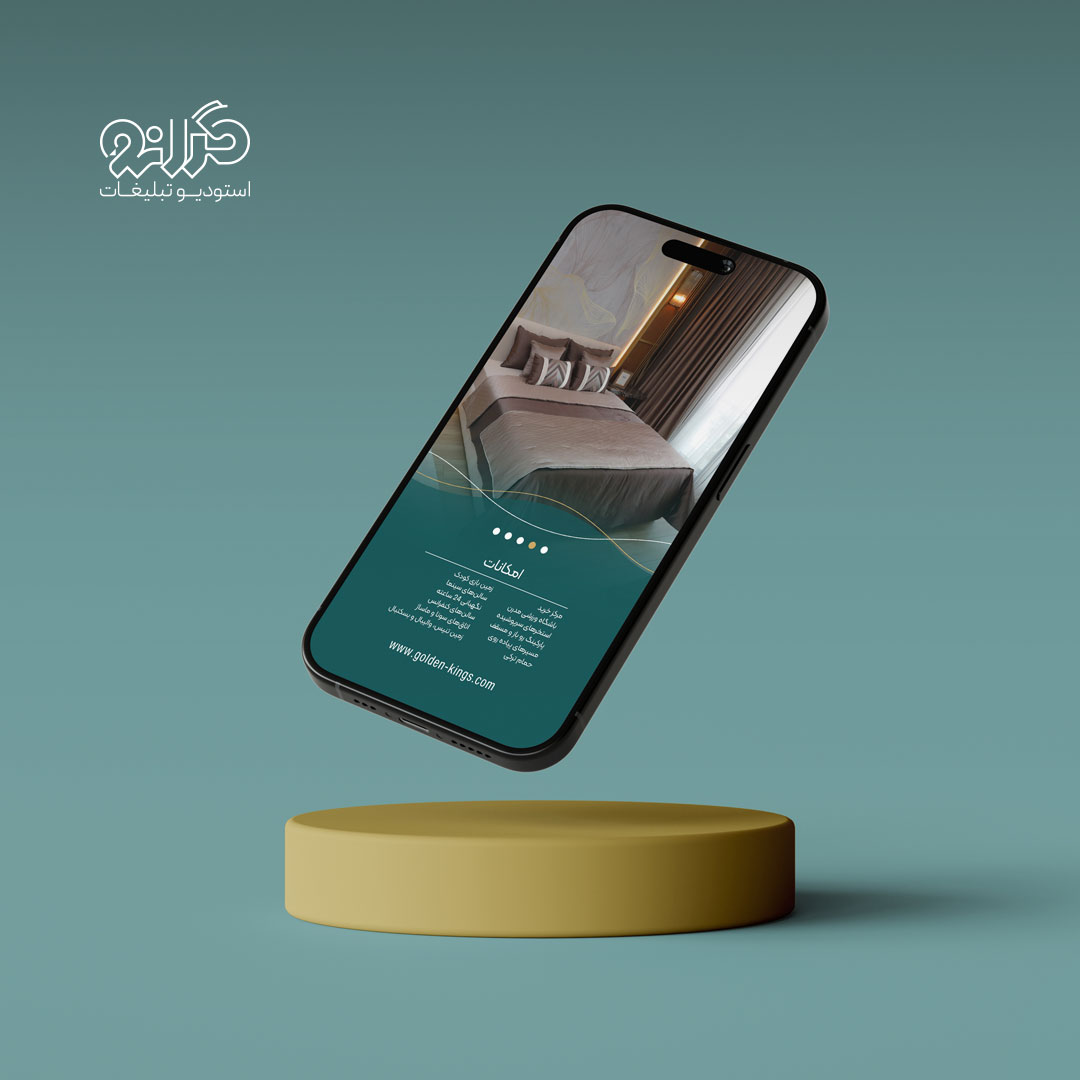 طراحی استوری اینستاگرام برای معرفی آپارتمان‌های گلدن کینگ، محصول گرانو.