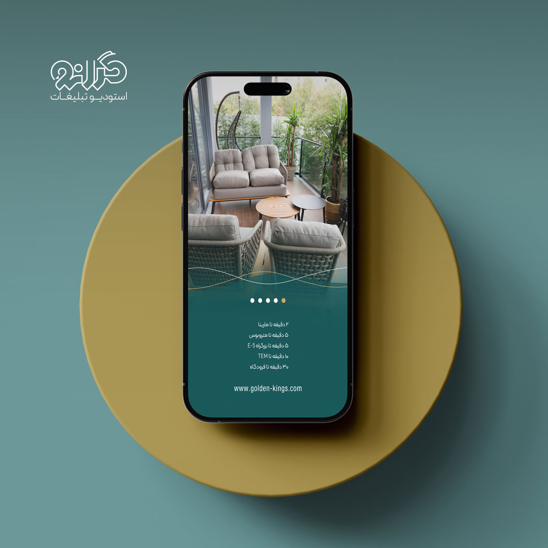 طراحی قالب استوری رزرو وقت بازدید اختصاصی برای برند گلدن کینگ، خدمات استودیو گرانو.