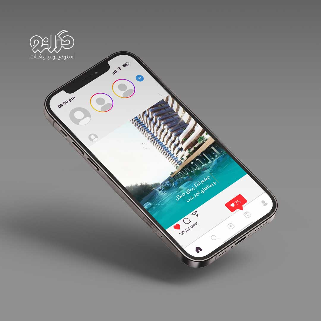 طراحی قالب استوری‌های متحرک گلدن کینگ برای پوشش بازدید از پروژه‌ها