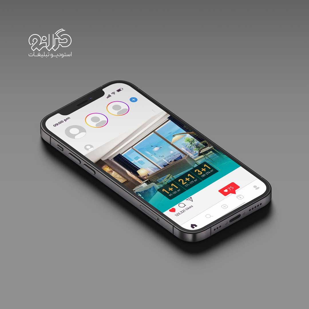 طراحی سوشال مدیا برای معرفی پروژه املاک لوکس استانبول، کاری از استودیو گرانو