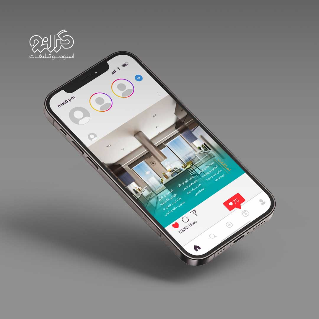 گرافیک برای ارائه آمار سرمایه‌گذاری در املاک استانبول، طراحی استودیو گرانو