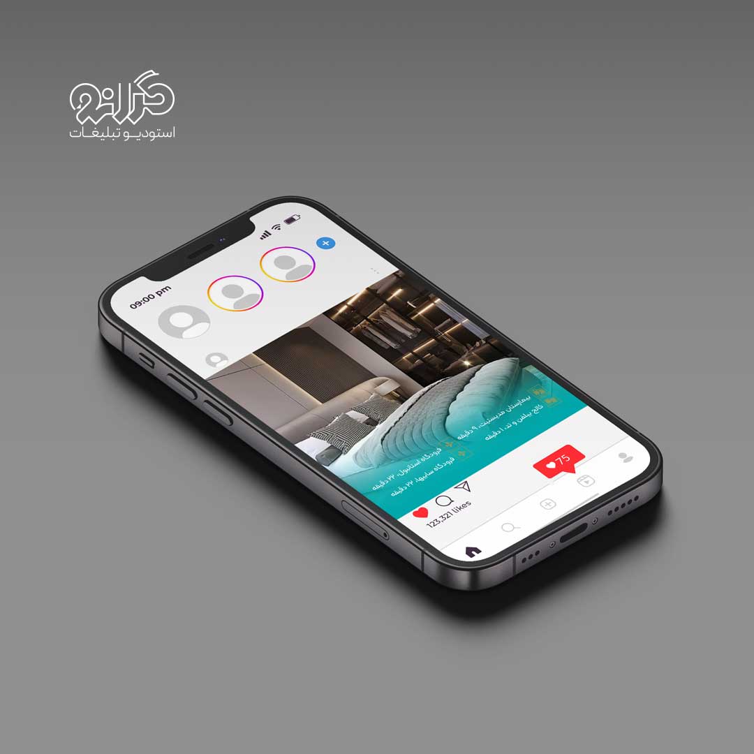 پست‌های طراحی شده بر پایه تصاویر هوایی و نماهای خیره‌کننده استانبول