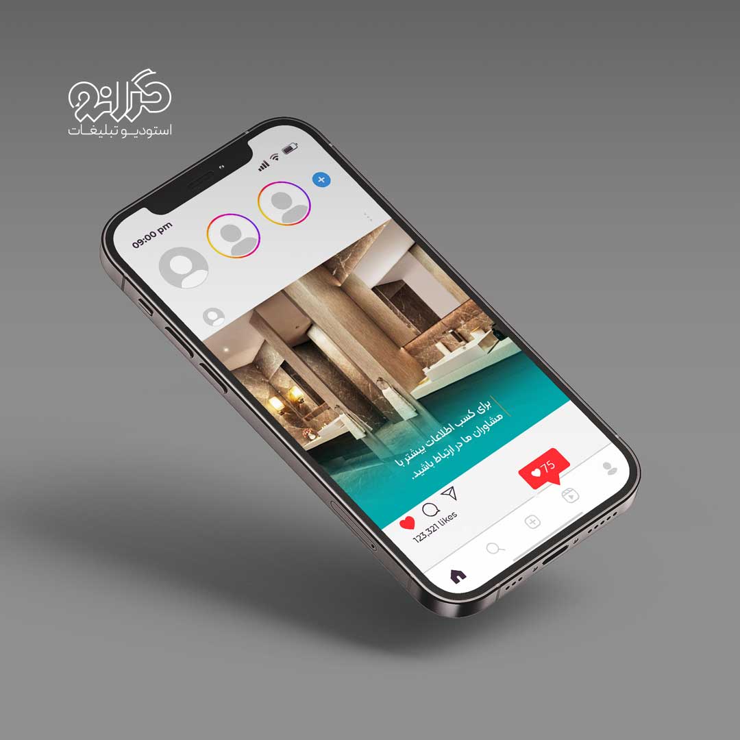 طراحی پست Call to Action و تولید لید برای شرکت بین‌المللی گلدن کینگ