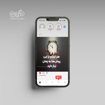 طراحی پست سوشال مدیا گلدن کینگ برای اقامت ترکیه با الهام از فیلم In Time، خدمات استودیو گرانو