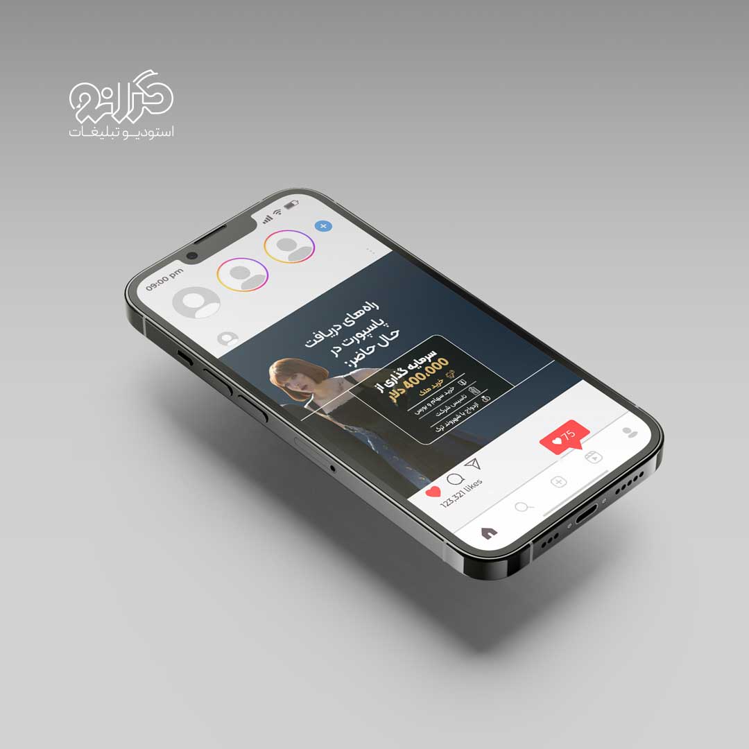 طراحی جزئیات گرافیکی پست اقامت گلدن کینگ با رنگ‌های تیره و المان‌های زمانی