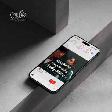 پست Call to Action و مشاوره اخذ اقامت گلدن کینگ با استفاده از تم خلاقانه Squid Game، خدمات استودیو گرانو