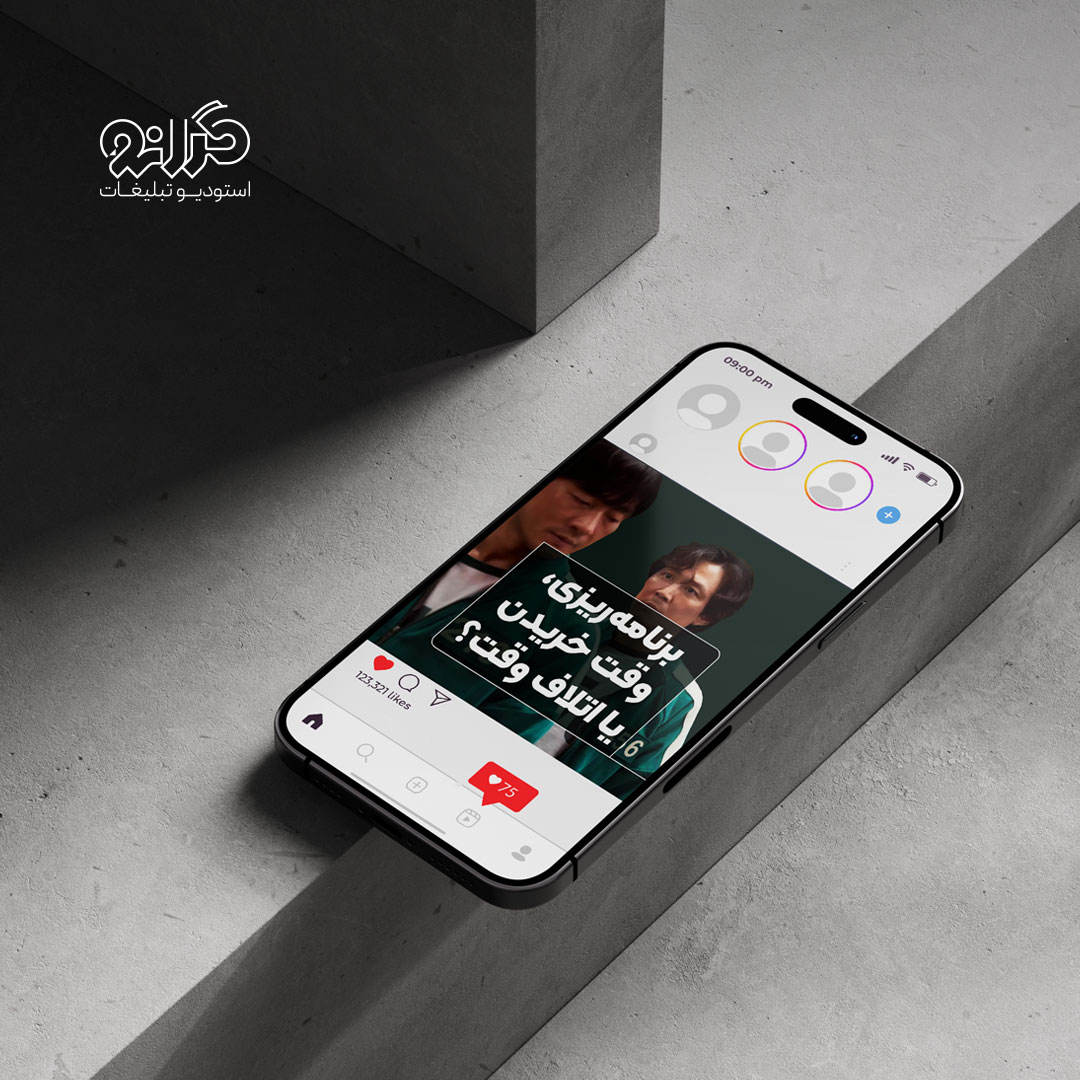 پست Call to Action و مشاوره اخذ اقامت گلدن کینگ با استفاده از تم خلاقانه Squid Game، خدمات استودیو گرانو