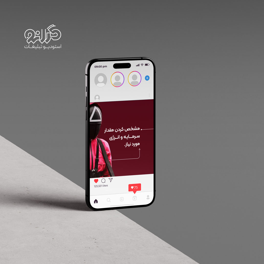 طراحی قالب استوری تعاملی گلدن کینگ با استفاده از المان‌های بصری بازی‌های سریال Squid Game