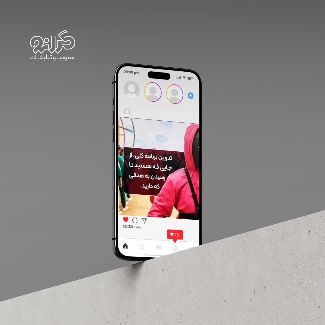 طراحی گرافیکی پست گلدن کینگ با استفاده از اشکال هندسی سریال Squid Game